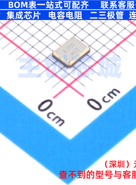 无源晶振 CJ13-080002010A20 SMD3225-4P CJ(江苏长电/长晶)