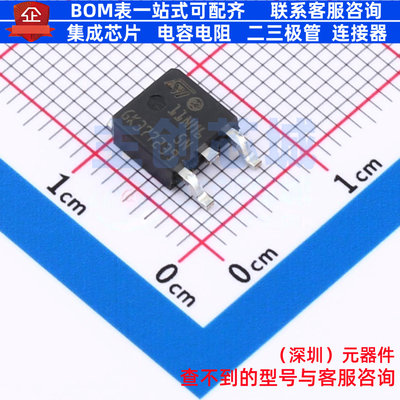 场效应管(MOSFET) STD11NM65N TO-252 意法半导体 电子元器件配单