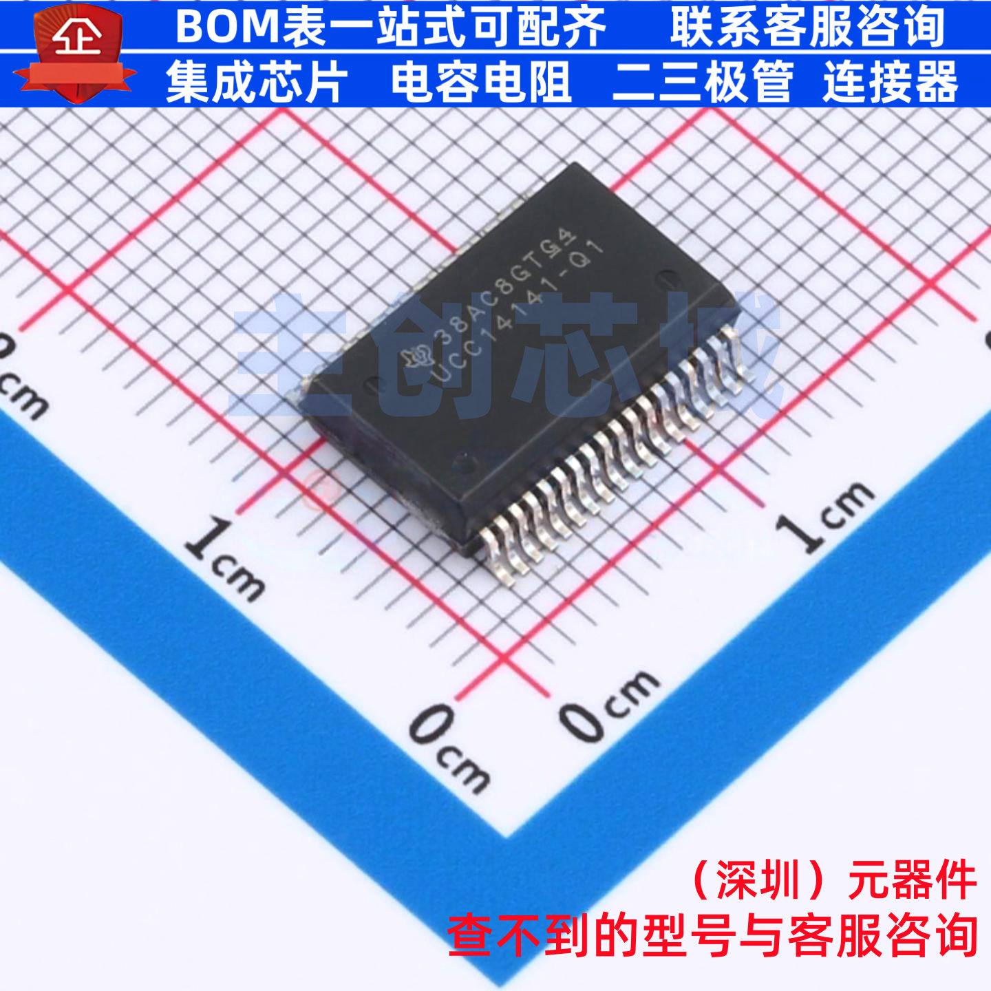 隔离电源模块 UCC14141QDWNRQ1 SSOP-36 TI/德州 电子元器件配单 - 实物图