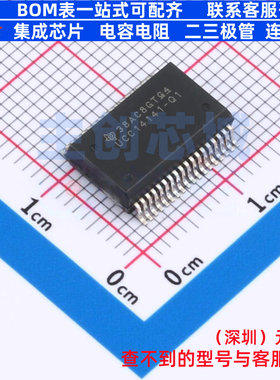 隔离电源模块 UCC14141QDWNRQ1 SSOP-36 TI/德州 电子元器件配单