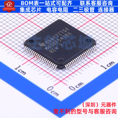 单片机(MCU/MPU/SOC) MSP430F5418AIPNR LQFP-80 TI/德州 元器件