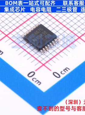 模数转换芯片ADC ADS8675IPWR TSSOP-16 TI/德州 电子元器件配单
