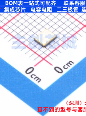 无源晶振 CJ13-080000910B20 SMD3225-4P CJ(江苏长电/长晶)