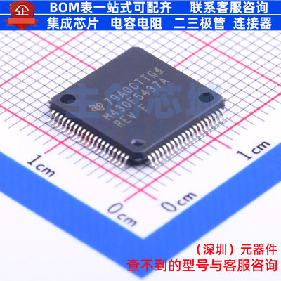 单片机(MCU/MPU/SOC) MSP430F5437AIPNR LQFP-80 TI/德州 元器件