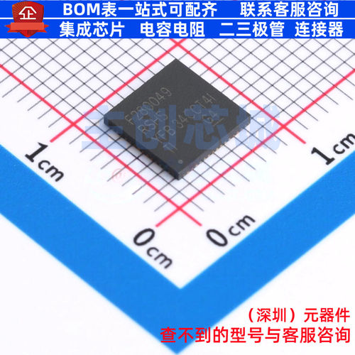 单片机(MCU/MPU/SOC) F280049RSHSR VQFN-56 TI/德州 电子元器件