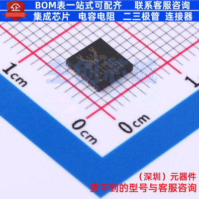 无线收发芯片 RTL8189ETV-CG TQFN-32 REALTEK(瑞昱) 电子元器件