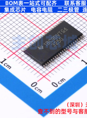 音频功率放大器 TPA3250D2DDWR HTSSOP-44 TI/德州 电子元件配单