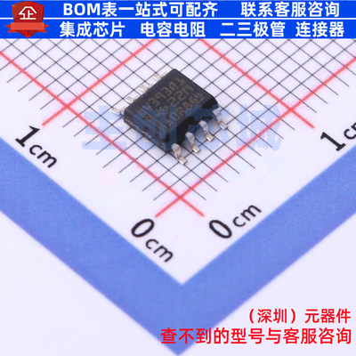 比较器 LMV393QDRQ1 SOIC-8 TI/德州 电子元器件配单全新原装