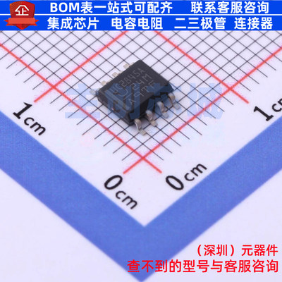 AC-DC控制器和稳压器 UC2845AD8TR SOIC-8 TI/德州 电子元件配单