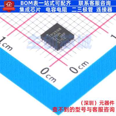 浪涌保护器 TPS259827ONRGET VQFN-24 TI/德州 电子元件全新原装