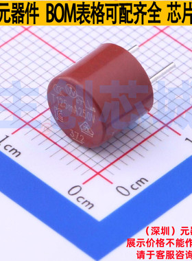 一次性保险丝 37201250411 插件 Littelfuse/力特 电子元器件配单