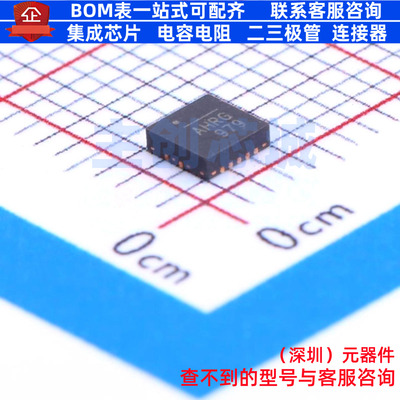 DC-DC电源芯片 MP8765GQ-Z QFN-16 电子元器件配单全新原装