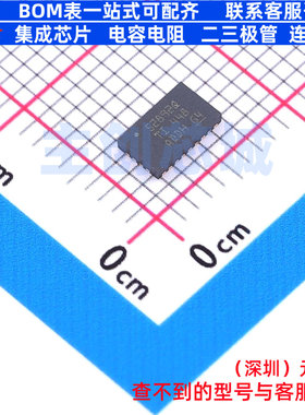 DC-DC电源芯片 TPS552892QWRYQRQ1 VQFN-HR-21 TI/德州 全新原装