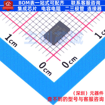 DC-DC电源芯片 TPS552892QWRYQRQ1 VQFN-HR-21 TI/德州 全新原装