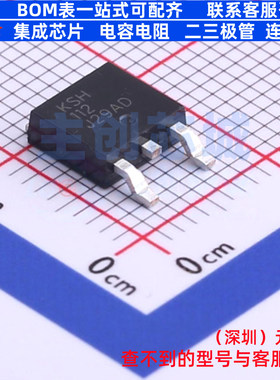 达林顿管 KSH112TM TO-252 onsemi(安森美) 电子元件配单全新原装