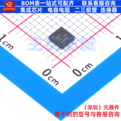 DC-DC电源芯片 TPS62151RGTR WQFN-16 TI/德州 电子元件全新原装
