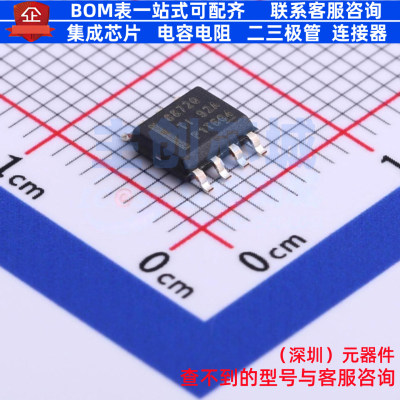有刷直流电机驱动芯片 DRV8872DDARQ1 SO-8 TI/德州 电子元件配单
