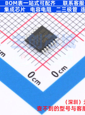 位置传感器 AS5048B-HTSP-500 TSSOP-14 艾迈斯半导体 电子元器件