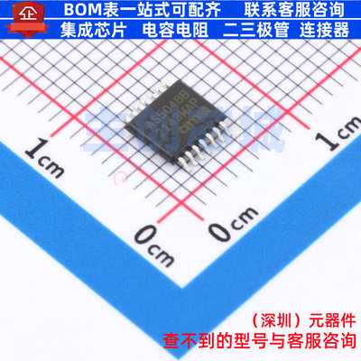 位置传感器 AS5048B-HTSP-500 TSSOP-14 艾迈斯半导体 电子元器件
