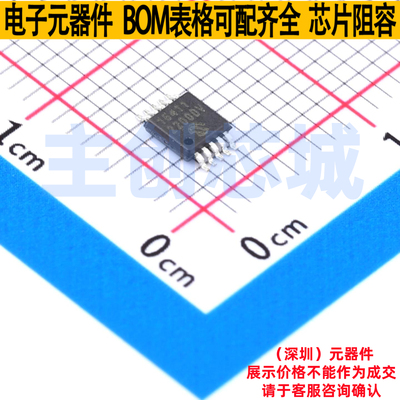 DC-DC电源芯片 MCP16411-I/UN MSOP-10 MICROCHIP(微芯) 全新原装