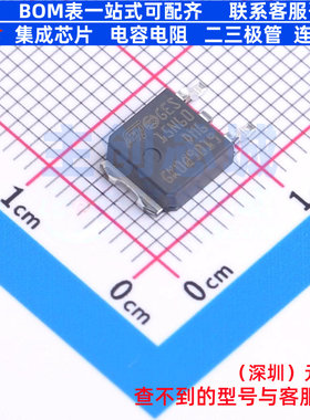场效应管(MOSFET) STD15N60DM6 TO-252 意法半导体 电子元件配单