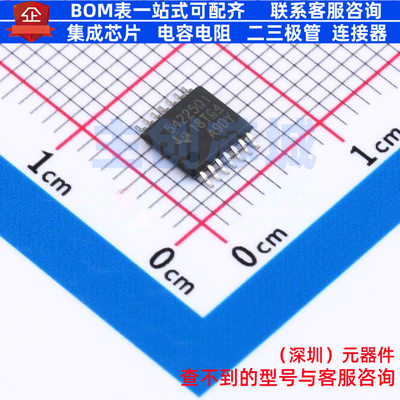 DC-DC电源芯片 TPS54225TPWPRQ1 HTSSOP-14 TI/德州 电子元件配单