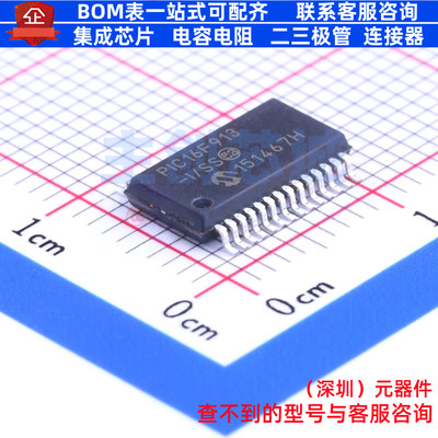 单片机(MCU/MPU/SOC) PIC16F913-I/SS SSOP-28 MICROCHIP(微芯)