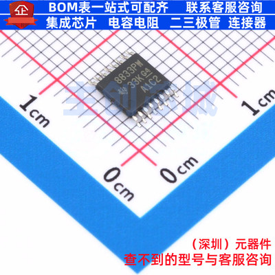 步进电机驱动芯片 DRV8833PWR TSSOP-16 TI/德州 电子元器件配单