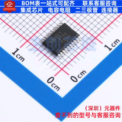 触发器 MC74HCT374ADTR2G TSSOP-20 onsemi(安森美) 电子元件配单
