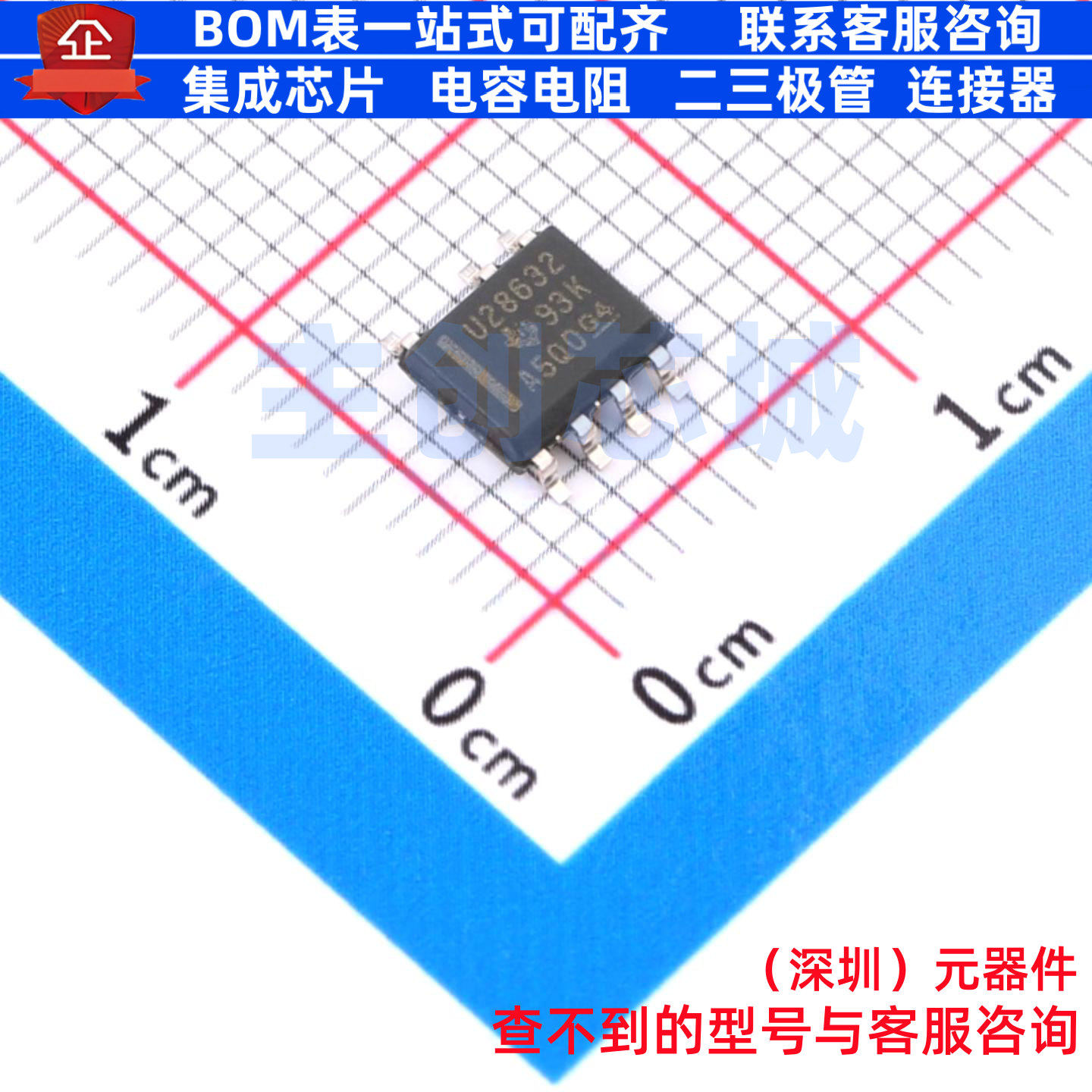 AC-DC控制器和稳压器 UCC28632DR SOIC-7 TI/德州 电子元器件配单