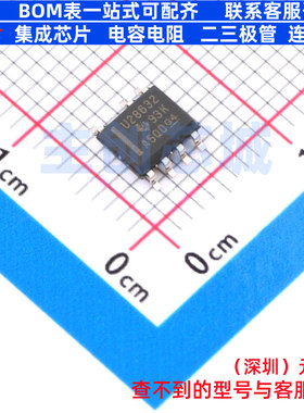 AC-DC控制器和稳压器 UCC28632DR SOIC-7 TI/德州 电子元器件配单