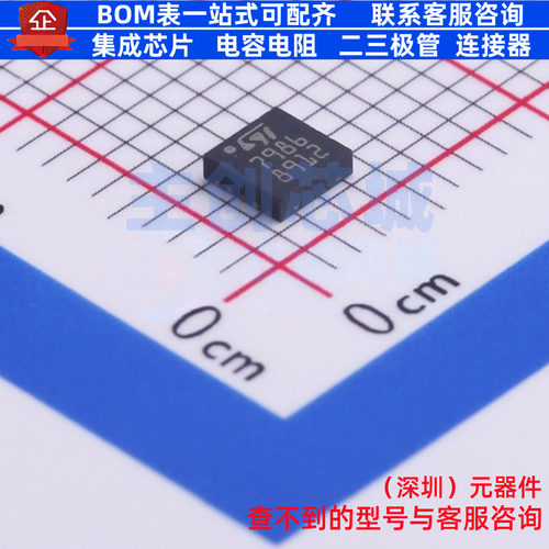 DC-DC电源芯片 L7986TR TDFN-10 意法半导体 电子元器件全新原装