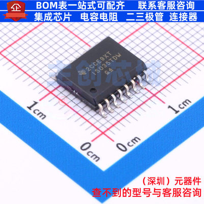 隔离式RS485/422收发器 ISO35TDW SOIC-16 TI/德州 电子元件配单