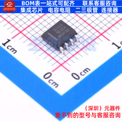 FET输入运放 OPA141AIDR SOIC-8 TI/德州 电子元器件配单全新原装