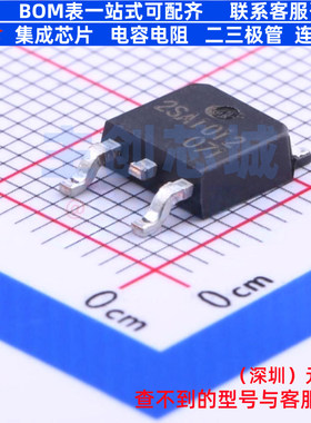 三极管(BJT) 2SA1012(RANGE:120-240) TO-252-2L CJ(江苏长电/长