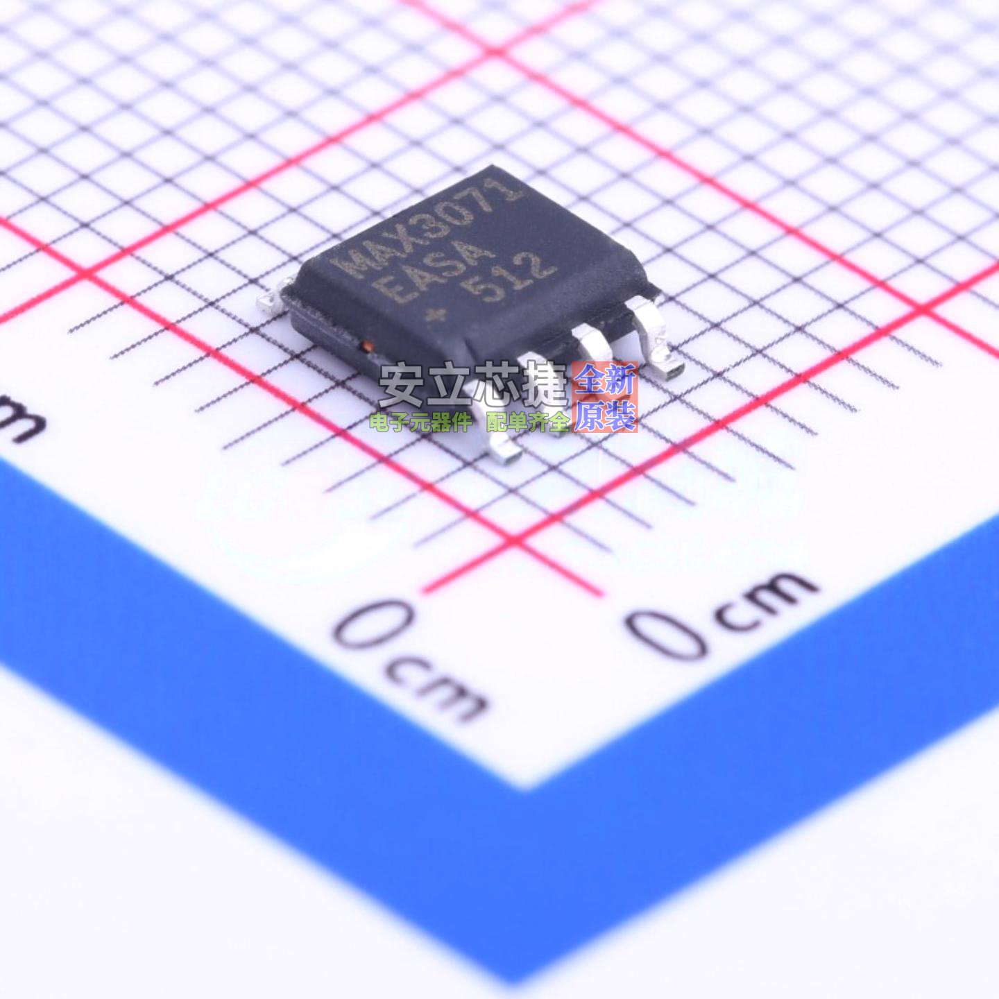 RS-485/RS-422芯片 MAX3071EASA+ SOIC-8 MAXIM(美信) 电子元器件