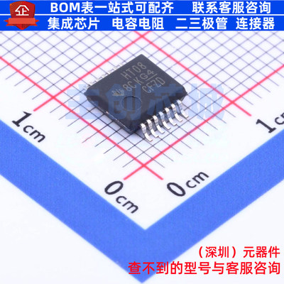 逻辑门 SN74HCT08DBR SSOP-14 TI/德州 电子元器件配单全新原装