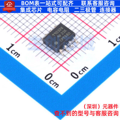 比较器 TLV9032QDRQ1 SOIC-8 TI/德州 电子元器件配单全新原装