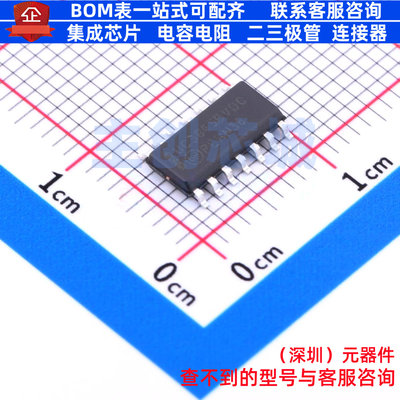 AC-DC控制器和稳压器 UC3845BVDR2G SOIC-14 onsemi(安森美)