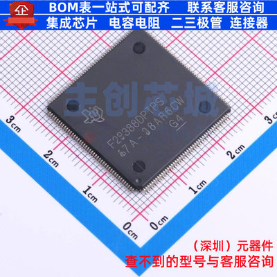单片机(MCU/MPU/SOC) F28388DPTPSR LQFP-176 TI/德州 电子元器件