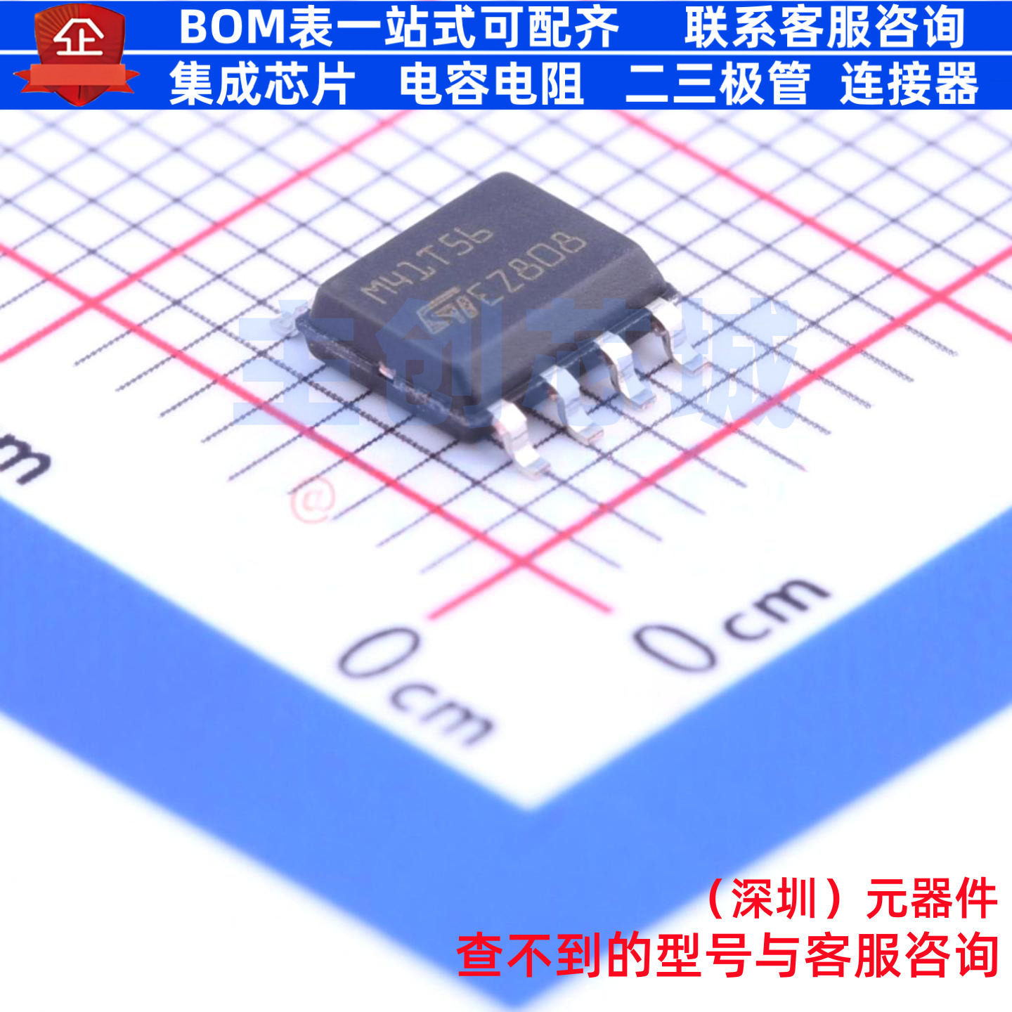 实时时钟(RTC) M41T56M6F SOIC-8 意法半导体 电子元器件全新原装