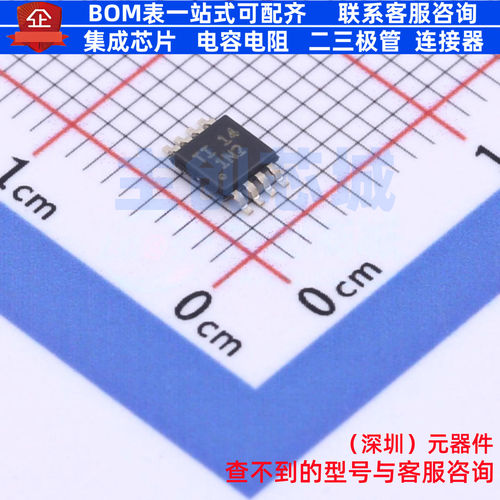 转换器/电平移位器 TCA9517DGKRQ1 VSSOP-8 TI/德州 电子元件配单