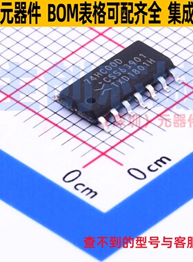 逻辑门 74HC00D,653 SOIC-14 Nexperia(安世) 电子元器件全新原装