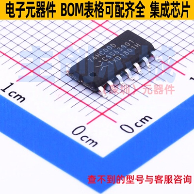逻辑门 74HC00D,653 SOIC-14 Nexperia(安世) 电子元器件全新原装