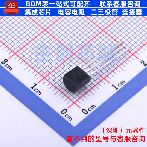 电压基准芯片 LM285LP-2-5 TO-92 TI/德州 电子元件配单全新原装