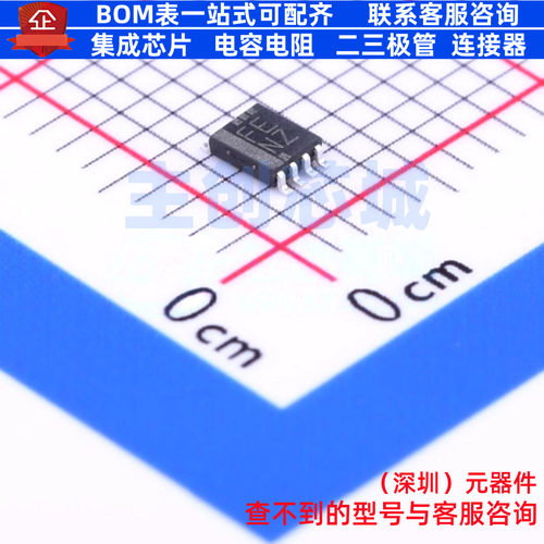 转换器/电平移位器 TXS0102DCUR VSSOP-8 TI/德州 电子元器件配单