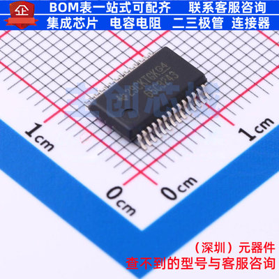 RS232芯片 SN65C3243DBR SSOP-28 TI/德州 电子元件配单全新原装