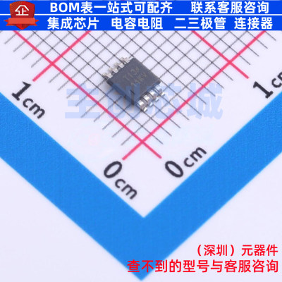 电压基准芯片 REF6025IDGKR VSSOP-8 TI/德州 电子元器件全新原装