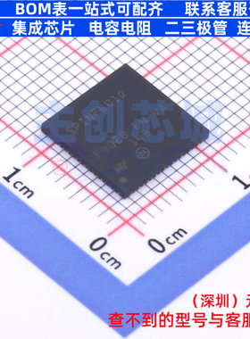 无刷直流(BLDC)电机驱动芯片 STSPIN32F0601QTR VFQFPN-72L 意法