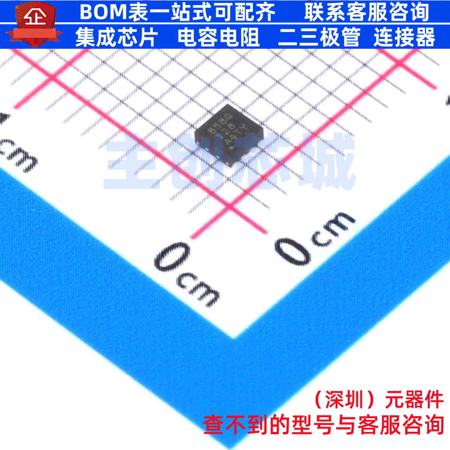 运算放大器 OPA858QDSGRQ1 WSON-8 TI/德州 电子元件配单全新原装